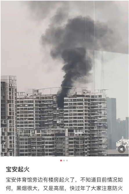 皇冠信用网怎么申请_突发!深圳一住宅起火皇冠信用网怎么申请,现场黑烟冲天!最新通报