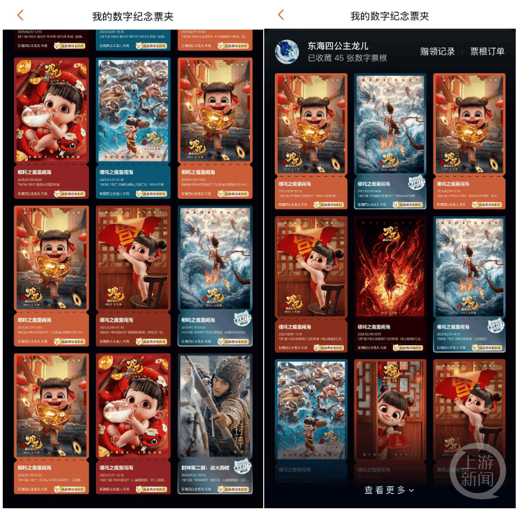 信用盘平台_女留学生称回国看《哪吒2》8天连刷31场:最多一天看5场信用盘平台,感觉去世的妈妈一直在身边