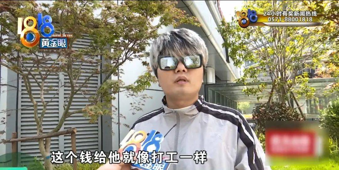 皇冠信用网代理平台_理发店一个月营收26万皇冠信用网代理平台,股东想要查账,店长:我觉得事情很好笑