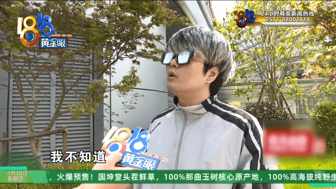 皇冠信用网代理平台_理发店一个月营收26万皇冠信用网代理平台,股东想要查账,店长:我觉得事情很好笑