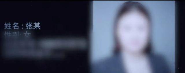 正版皇冠信用网出租_她为境外疯狂窃密正版皇冠信用网出租，携带海量内部文件叛逃前，被国家安全机关控制！