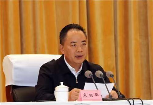 皇冠信用网如何代理_卸任3个月皇冠信用网如何代理,“老虎”宋朝华落马