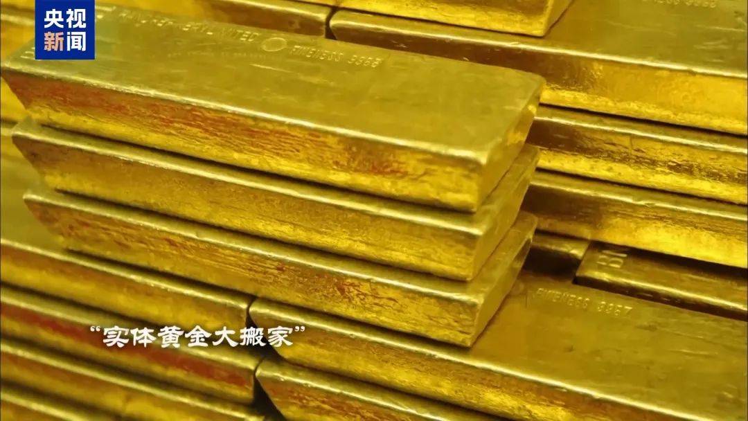 皇冠信用网庄家_金价狂飙皇冠信用网庄家,实体黄金大搬家