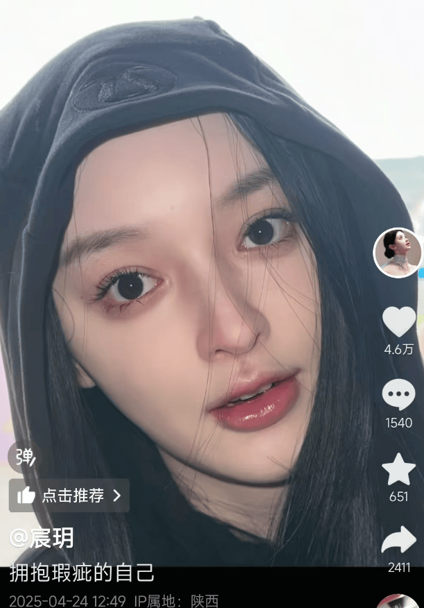 皇冠信用网登2代理_新娘因长相太美被质疑AI换脸皇冠信用网登2代理，拍摄者：她们一家都很美