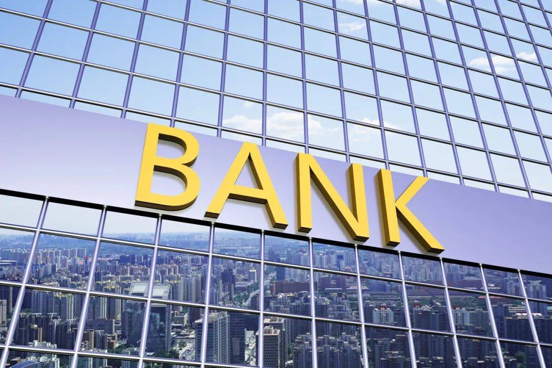 皇冠登一登二登三区别_人均加薪3万!西安银行“炒债”赢了:营收领涨A股城商行皇冠登一登二登三区别,但分红率倒数第二