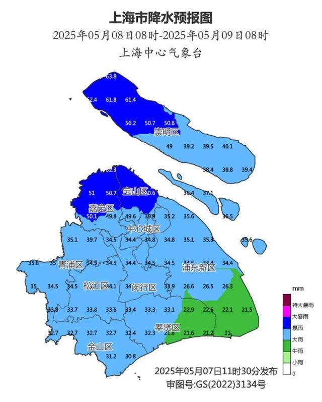 皇冠信用网登123出租_土台风将携强风暴雨抵沪！影响时段覆盖早晚高峰皇冠信用网登123出租，请加强防范