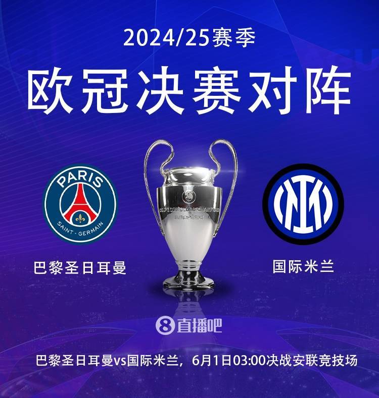 正版皇冠信用网开户_全军覆没!欧冠4强5位亿元先生均出局正版皇冠信用网开户,劳塔罗身价9500万决赛最高