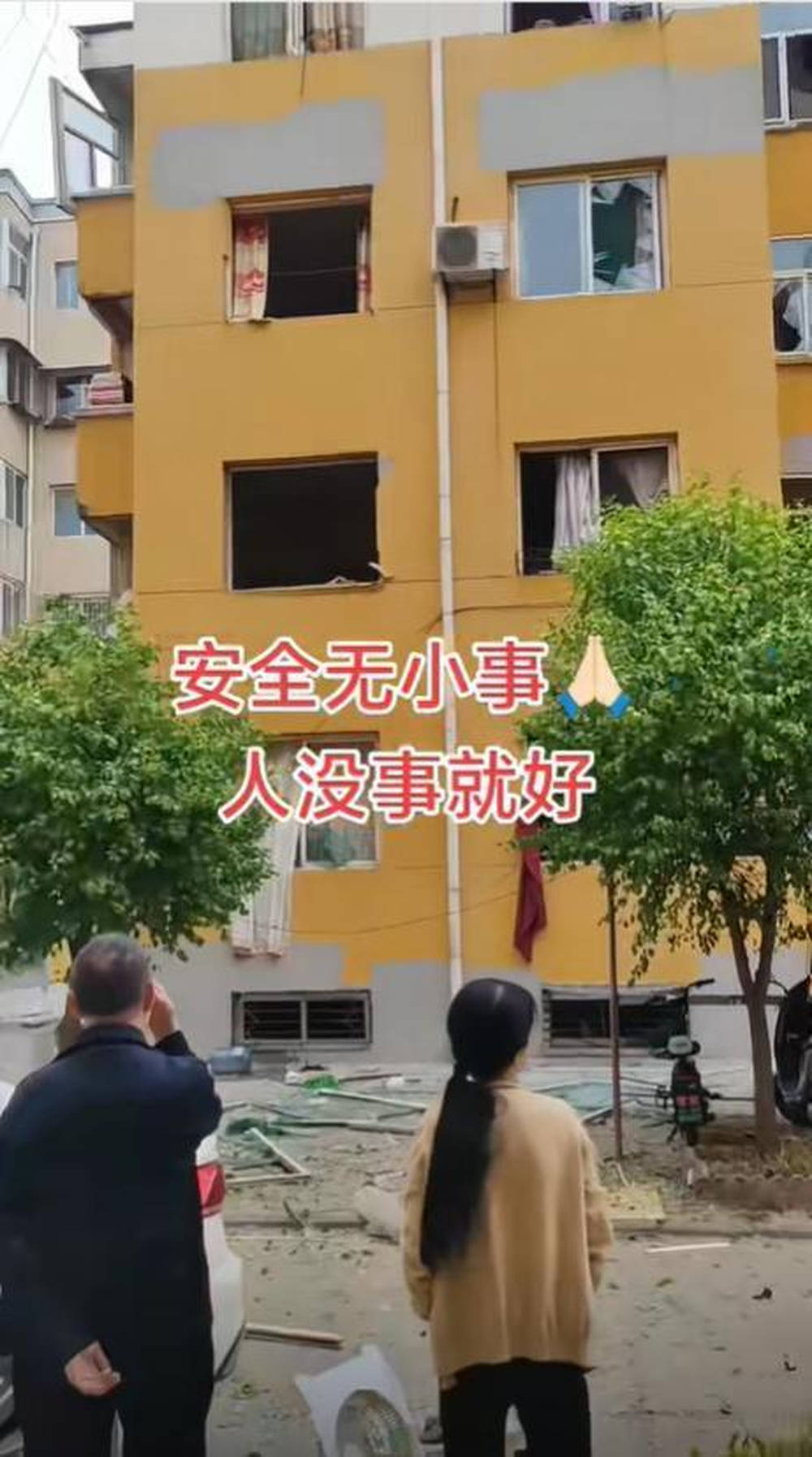 皇冠信用网结算日_山西汾阳一男子清早回家抽烟时引发闪爆皇冠信用网结算日,多户窗玻璃被震碎