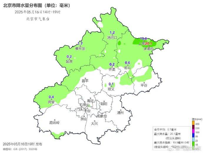 皇冠信用网开户_北京3区出现冰雹！今夜阵风八九级皇冠信用网开户，请注意防范