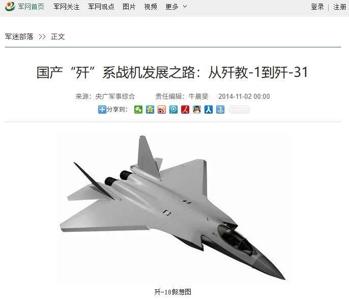 皇冠信用网登2代理_全网热议皇冠信用网登2代理!中国歼-20C垂直起降战机首飞了?