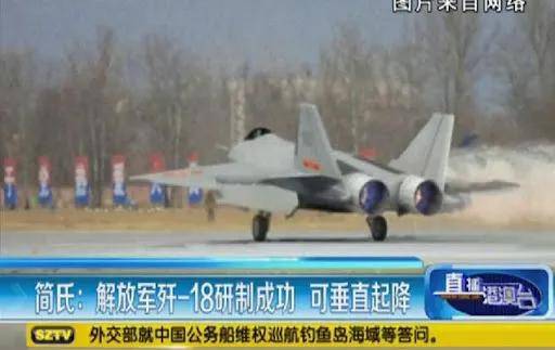 皇冠信用网登2代理_全网热议皇冠信用网登2代理!中国歼-20C垂直起降战机首飞了?