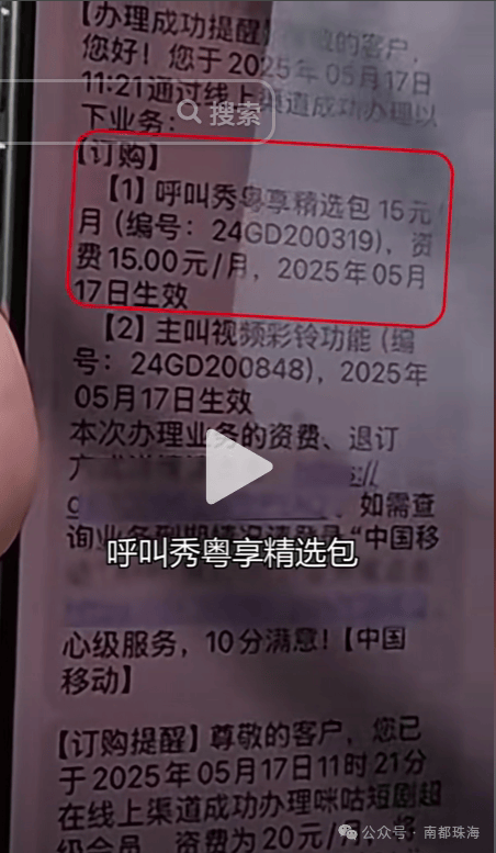 皇冠信用网开号_“吃相太难看”皇冠信用网开号！一地最新回应：下架！深圳网友也曾吐槽