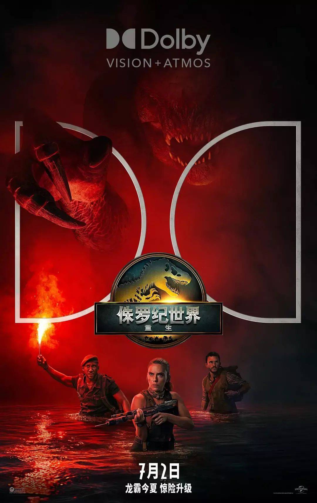 皇冠登3新2管理_两天破亿！观众边骂边看的《侏罗纪世界：重生》皇冠登3新2管理，为何还是暑期档票房收割机？