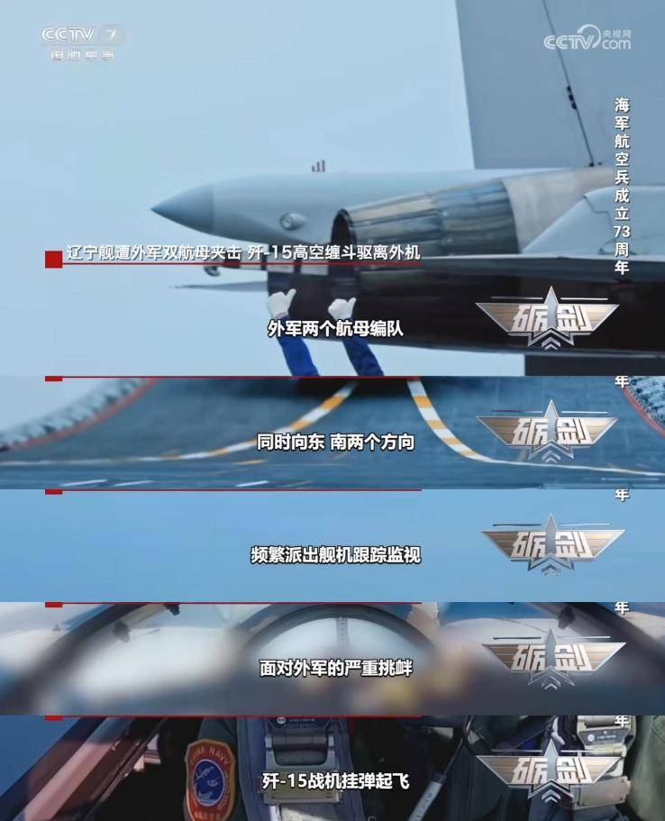 皇冠信用网注册_日本敢击落中国无人机？央视曝光歼-15驱敌皇冠信用网注册，几小时瘫痪日本防线！