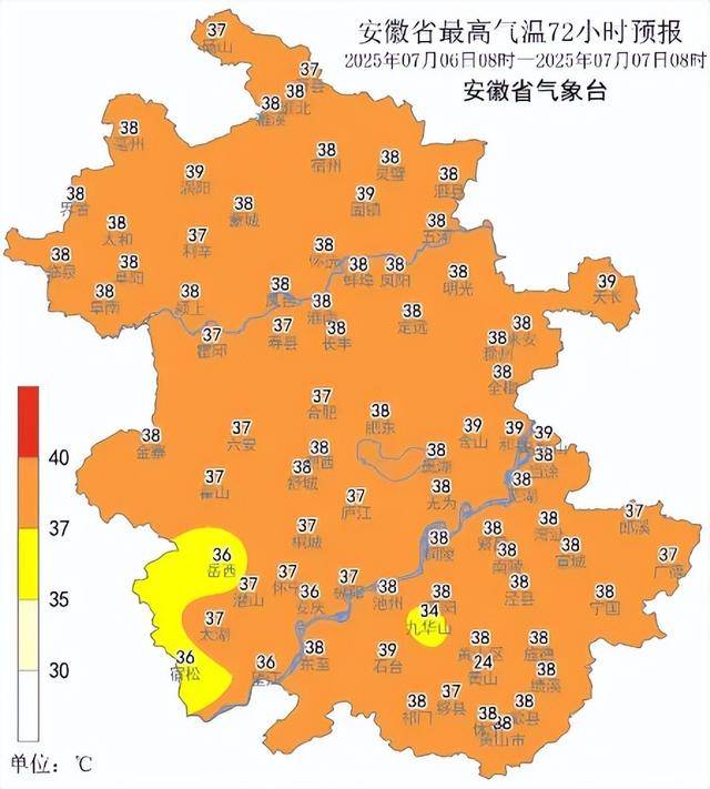 皇冠信用網口出租_合肥39.1℃热到全省第一皇冠信用網口出租!晴热高温持续!安徽发布最新倡议