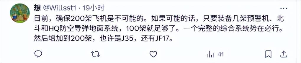 皇冠公司的代理怎么拿_伊朗空军覆灭后皇冠公司的代理怎么拿，歼16意外登顶外网热搜：中国造武器在全球又火了
