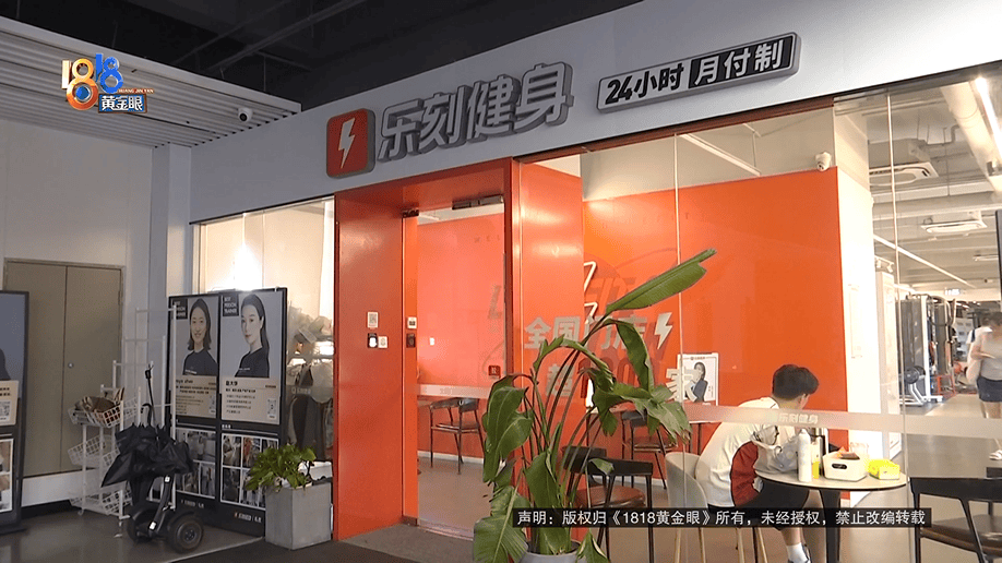 西班牙足球联赛_健身时发出喊声西班牙足球联赛，健身10年的丈夫被健身房拉黑？店长：按规定流程来的