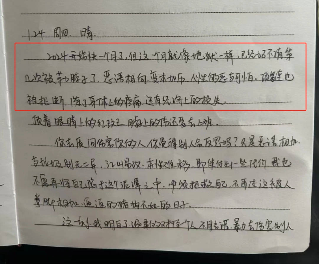 克罗地亚足球联赛
_陕西一护士被同居男友杀害克罗地亚足球联赛
,日记称长久遭受暴力威胁,家属希望追加虐待罪名,最新进展