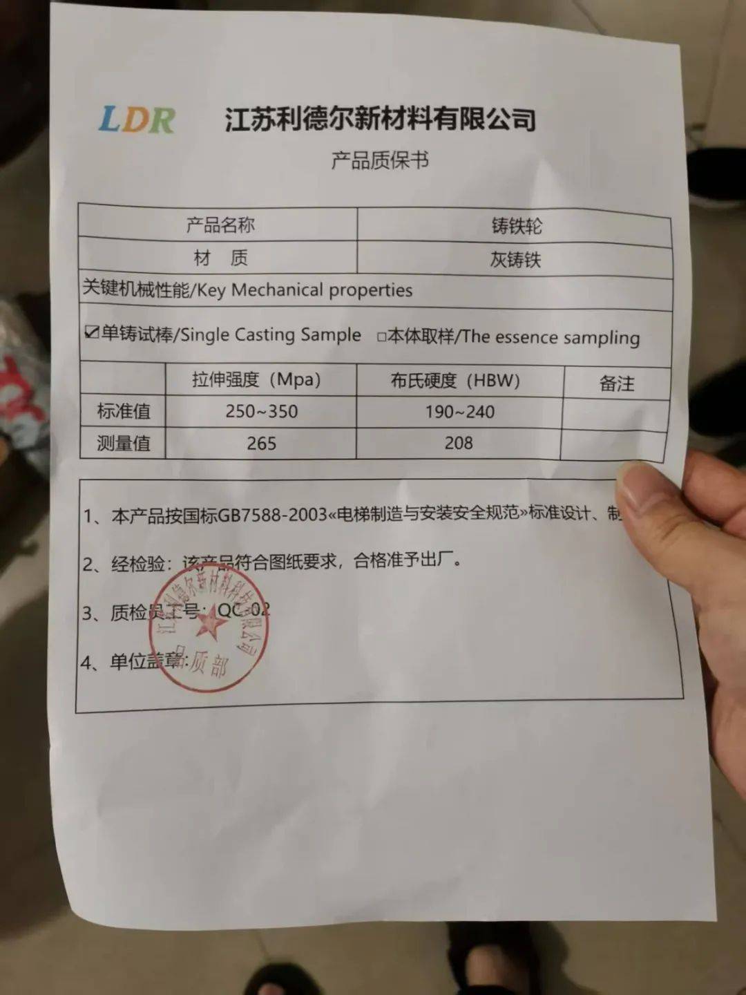 皇冠信用网在线注册_电梯更换单根钢丝要5万多元皇冠信用网在线注册！南宁一小区业主质疑物管“维修套利”