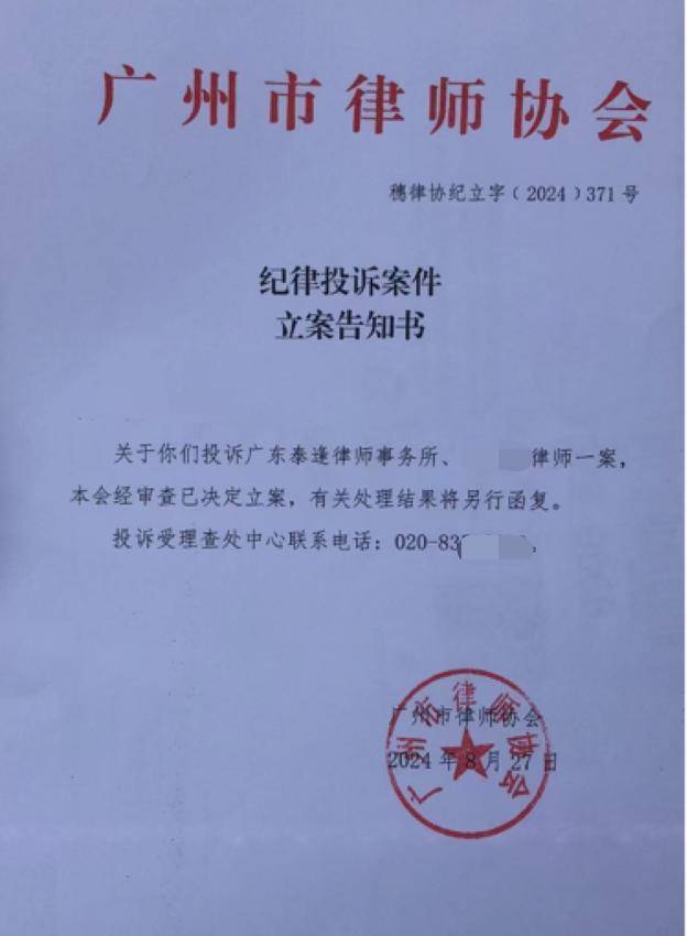 皇冠信用代理流程_“男婴离世获赔88万皇冠信用代理流程，律师拿走55万”，广州律协通报