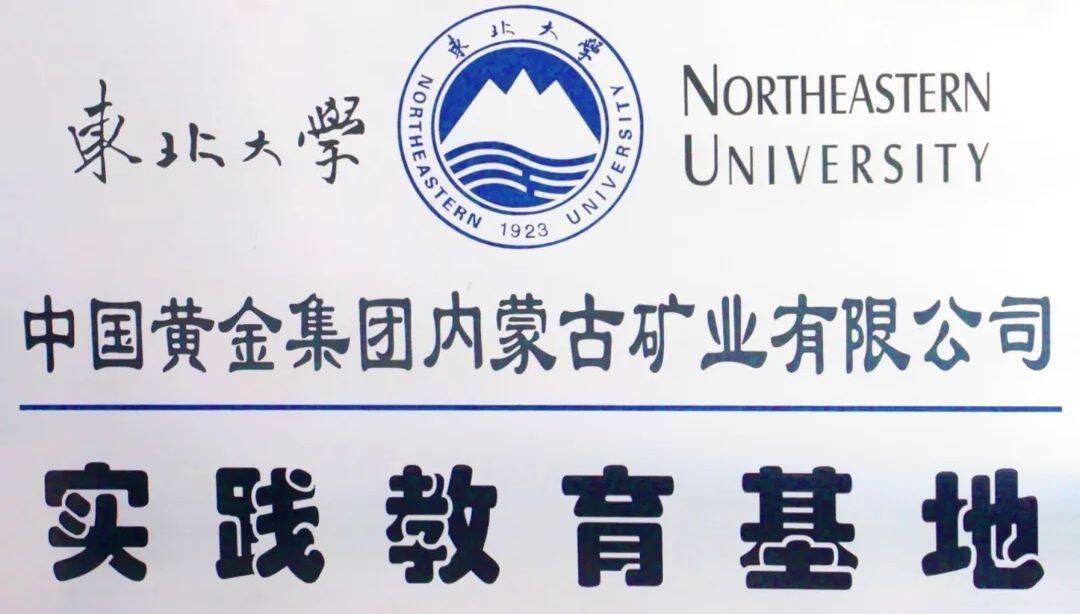 皇冠信用盘口出租
_东北大学6名学生溺亡皇冠信用盘口出租
,涉事矿企10多天前曾开安全会,业内:掉进浮选槽几无生还希望
