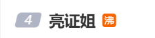 怎么开通皇冠信用網口_网传奔驰“亮证女”是公安局领导？警方最新回应怎么开通皇冠信用網口！当事男子还原事件经过