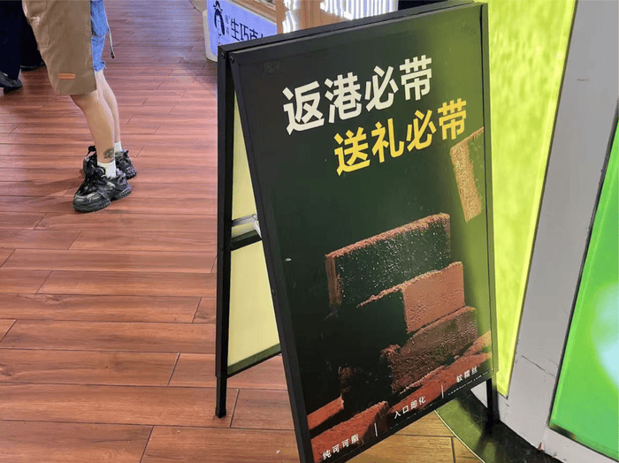 皇冠信用盘登3代理申请_港客“输血”也救不活皇冠信用盘登3代理申请，深圳地标皇庭广场将被拍卖