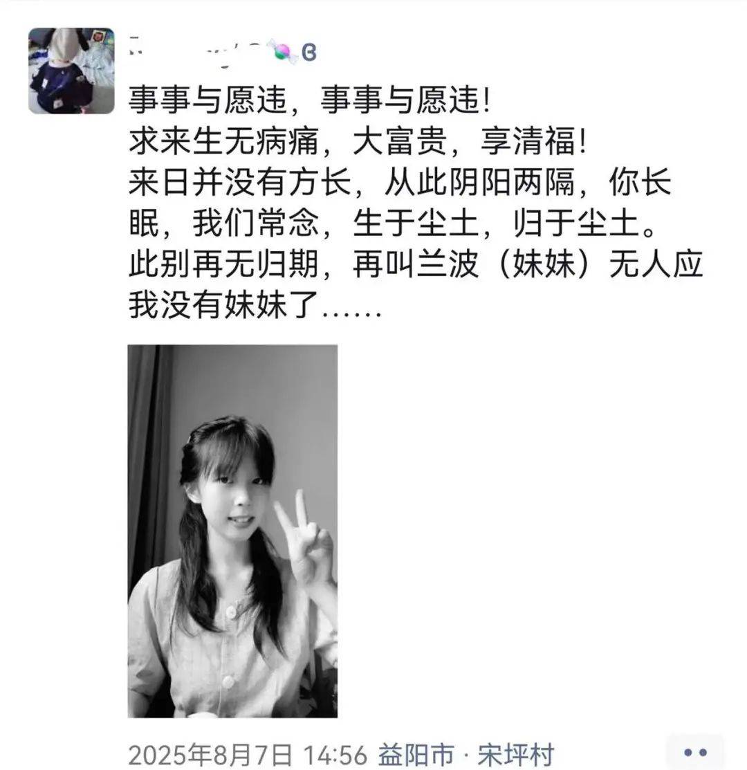 皇冠信用盘代理如何注册_她不幸去世皇冠信用盘代理如何注册，年仅23岁！