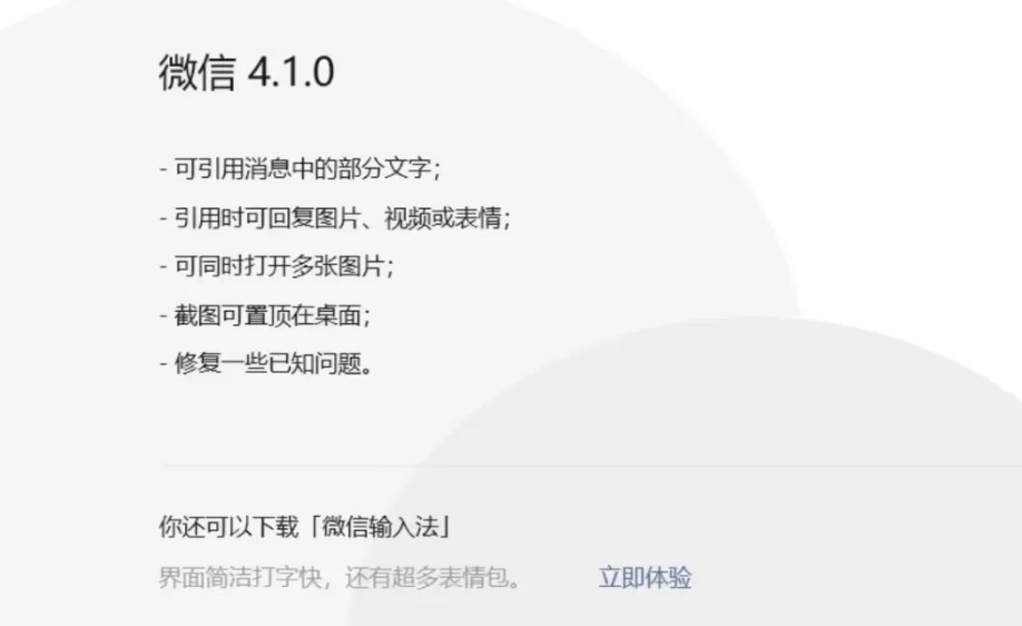 皇冠信用網登3代理_微信又有新功能皇冠信用網登3代理！不少人已用上！网友：实用！太精准了！