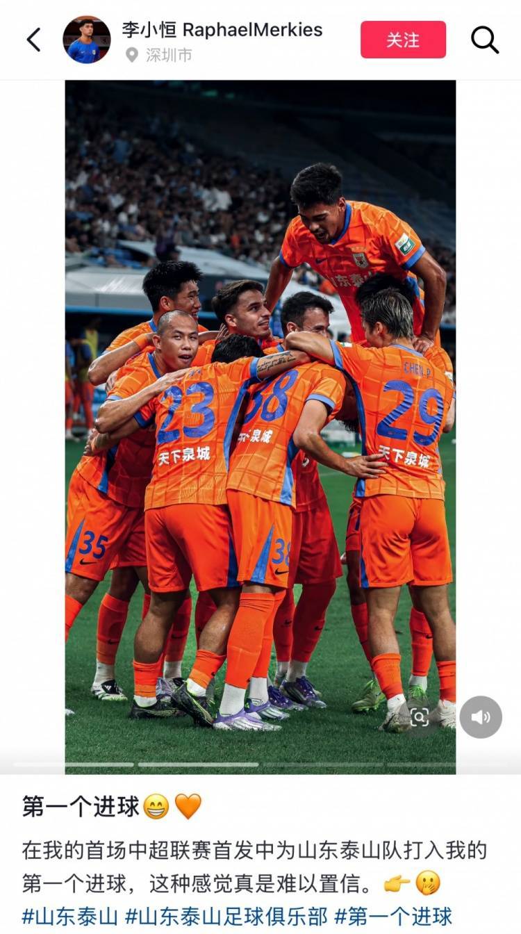 挪威女子超级联赛
_李小恒社媒:首次中超首发就为泰山打入个人首球挪威女子超级联赛
,这感觉难以置信