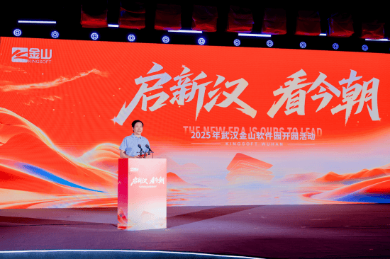 五大联赛_小米集团创始人雷军：年底实现武汉金山、小米研发中心万人规模五大联赛！与武汉大学、华中科技大学等13所高校共建“工程师训练营”