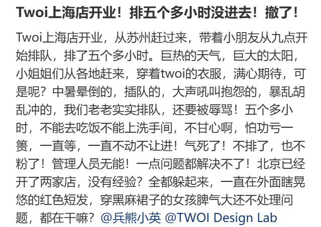 皇冠信用網代理申请
_开业第一天就闭店!人多到崩溃皇冠信用網代理申请
,排队超8小时,品牌道歉,补偿方案公布!