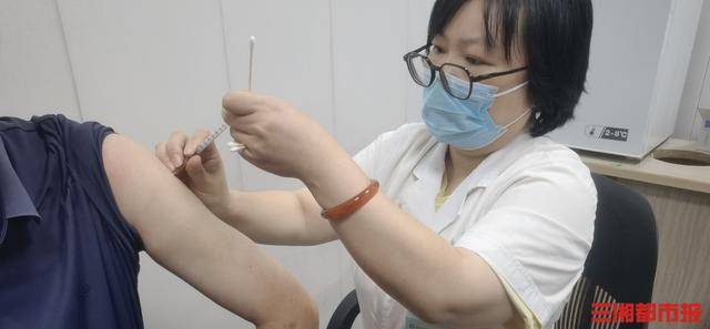 皇冠体育App下载
_原价3255元现在只要1657元皇冠体育App下载
,长沙市带状疱疹疫苗惠民活动来了