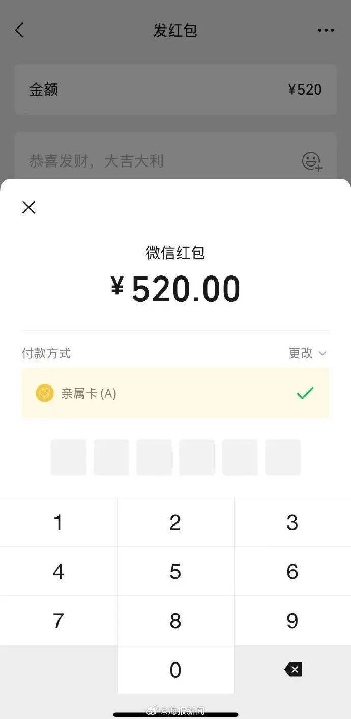 诺科平vs佐加顿斯_微信开放七夕520大额红包诺科平vs佐加顿斯,限时一天
