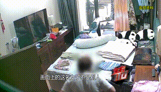 希腊vs波斯尼亚和黑塞哥维那_现实版“寄生虫”上演!夫妻装监控后崩溃:她偷了4年希腊vs波斯尼亚和黑塞哥维那,还试穿我衣服