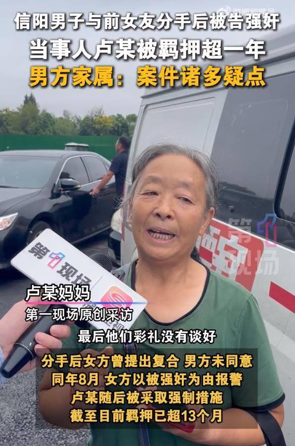 智利甲组联赛_男子疑因彩礼谈崩分手后被告强奸智利甲组联赛,最终还是要靠证据说话