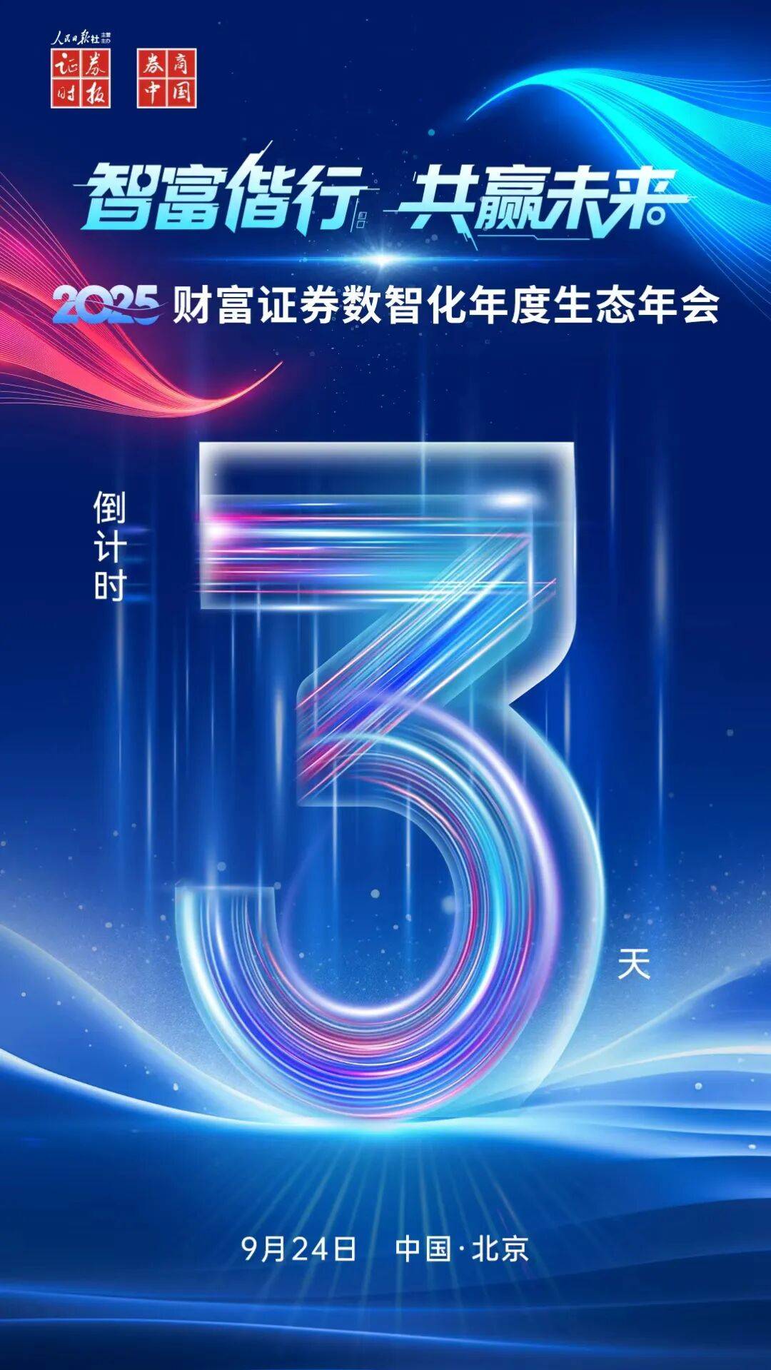 买球的正规网站_刚刚!马斯克买球的正规网站,突爆大消息!