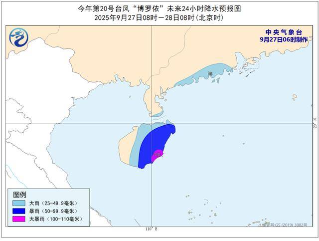 皇冠信用网会员_黄色预警！台风“博罗依”来袭皇冠信用网会员，最新路径公布