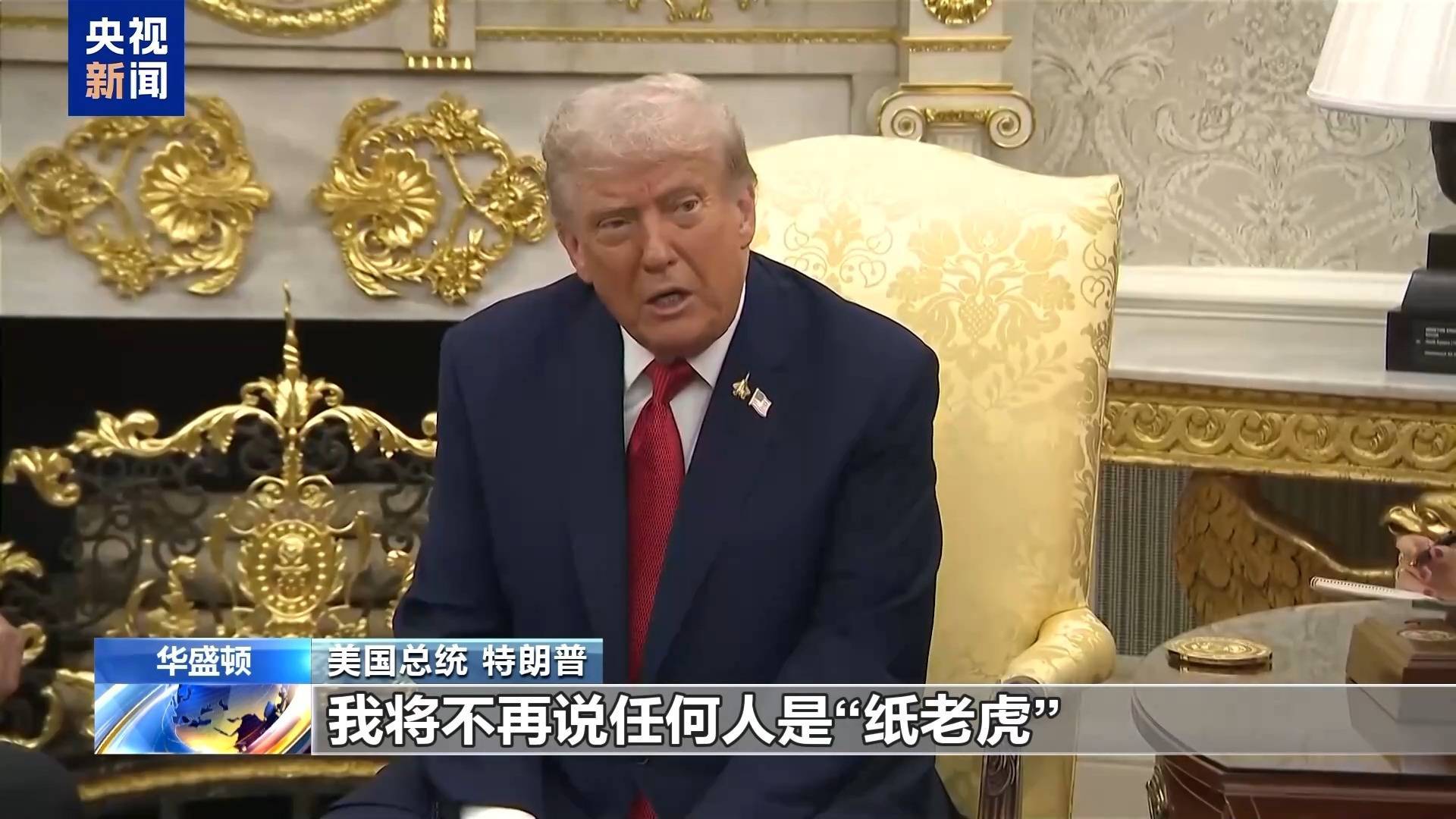 正网皇冠信用網_考虑向乌提供战斧等远程武器?特朗普回应:不反对这一想法!乌克兰禁止三名匈牙利高级军官入境正网皇冠信用網,什么情况?