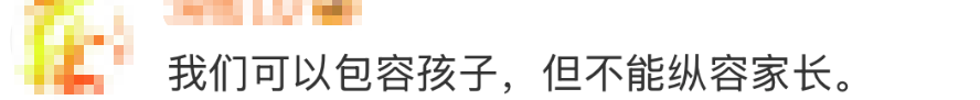 皇冠登1登2登3代理_高铁上因邻座男童长时间踢座皇冠登1登2登3代理，女子写管不住小孩别带，被家长怼哭