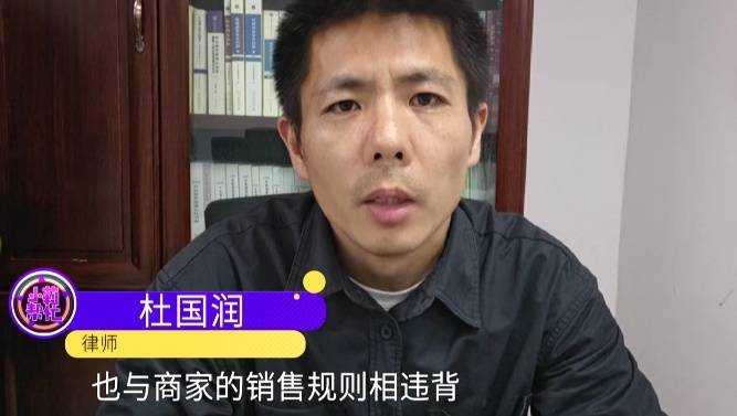 如何申请皇冠信用盘_男子低价买入2500元西贝代金券如何申请皇冠信用盘，充进小程序后竟全部消失！西贝回应：被盗刷，已报警！