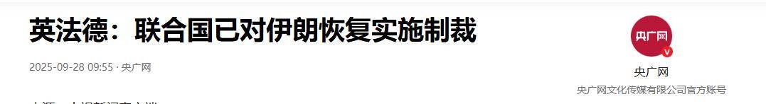 皇冠足球平台代理_联合国恢复制裁皇冠足球平台代理,伊朗专家:与歼10和歼35终究无缘,真正敌人出现