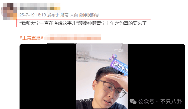 NBA篮球返水
_他俩没分手但被拍到吵架了NBA篮球返水
,吵得很凶......