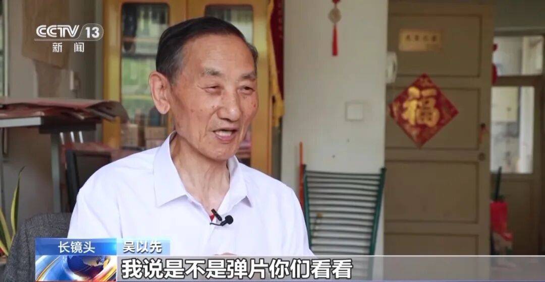 皇冠信用怎么弄_“老先生皇冠信用怎么弄，您把项链取下来再做CT”“你看是不是弹片”