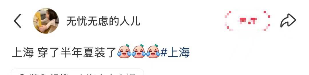 皇冠信用網会员
_销量暴涨皇冠信用網会员
,订单已排到年底!上海人终于等到今天这个消息,可以准备起来了