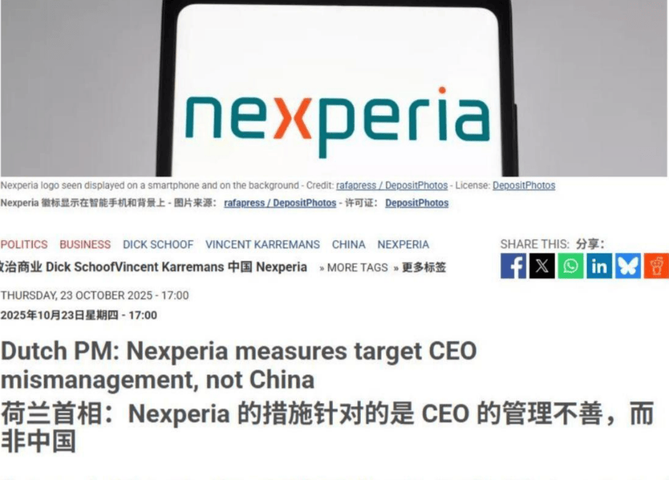 皇冠注册平台
_“安世大劫案”越闹越大皇冠注册平台
,巴西找中方要说法,荷兰被“公开处刑”