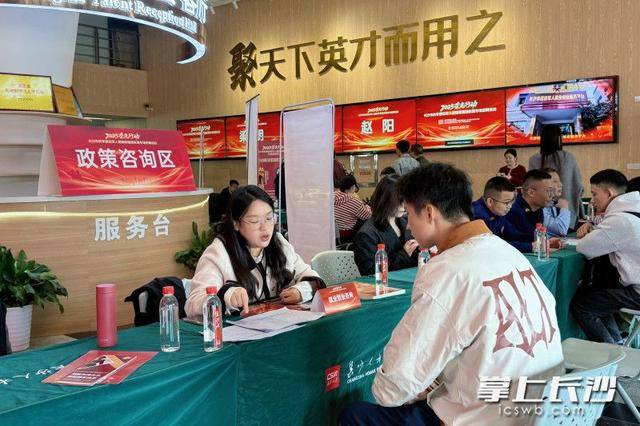 曼城 vs 多特蒙德_700余名退役军人及军属长沙求职曼城 vs 多特蒙德，165人达成意向