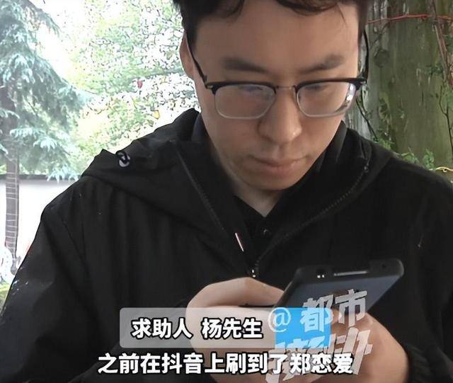 皇冠信用網开户_“太直男皇冠信用網开户，情商低？”35岁大学老师花7980元相亲，连见6位女生全被拒，要求机构退款