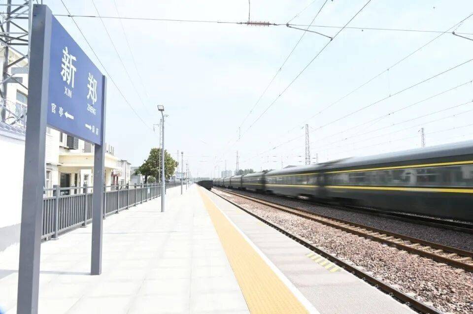 信用網怎么开户
_苦等17年信用網怎么开户
,河南这座百年老火车站,终于重启了!11月21日起,恢复客运,车票已起售