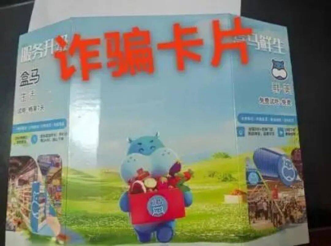 已晋级2026世界杯队伍_郑州多个小区出现新型骗局已晋级2026世界杯队伍，有人被骗万元！警方提醒：立即扔掉！